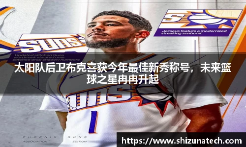 ROR体育官网入口