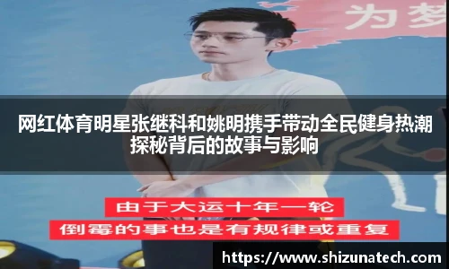 ROR体育官网入口