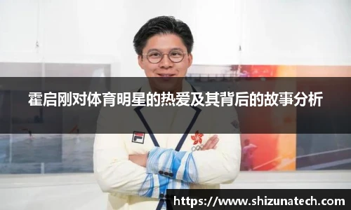 ROR体育官网入口