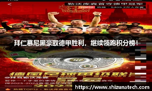 ROR体育官网