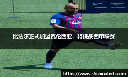 ROR体育官网入口