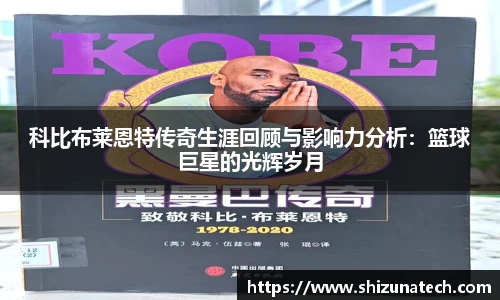 ROR体育官网入口