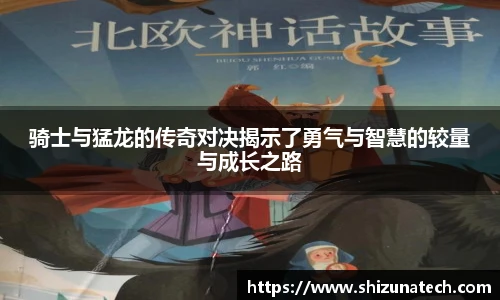 ROR体育官网入口