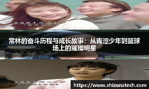 ROR体育