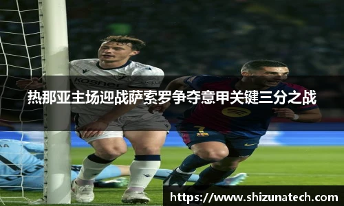 ROR体育官网入口