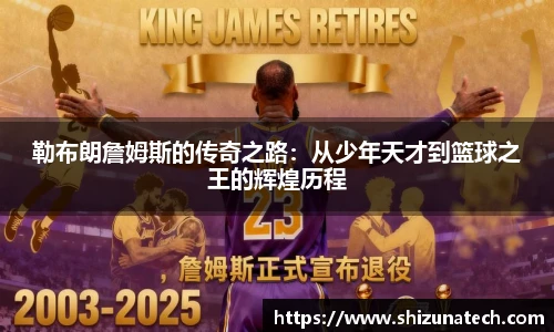 ROR体育官网入口